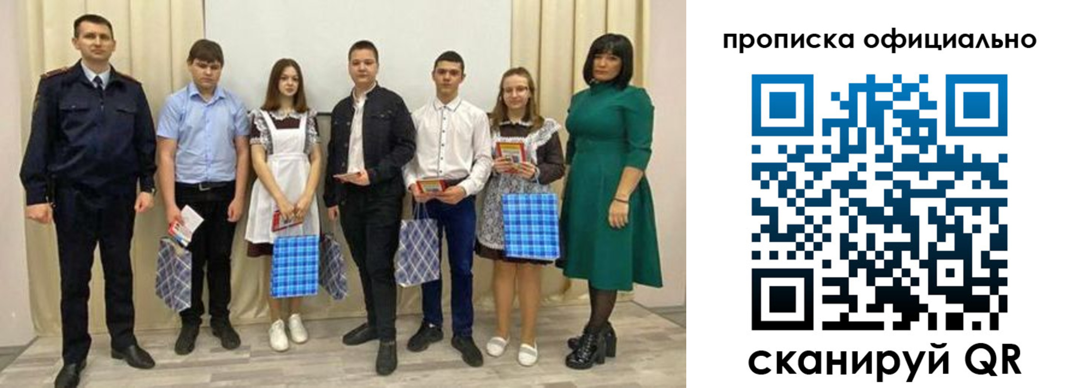 временная регистрация госуслуги в Сертолово