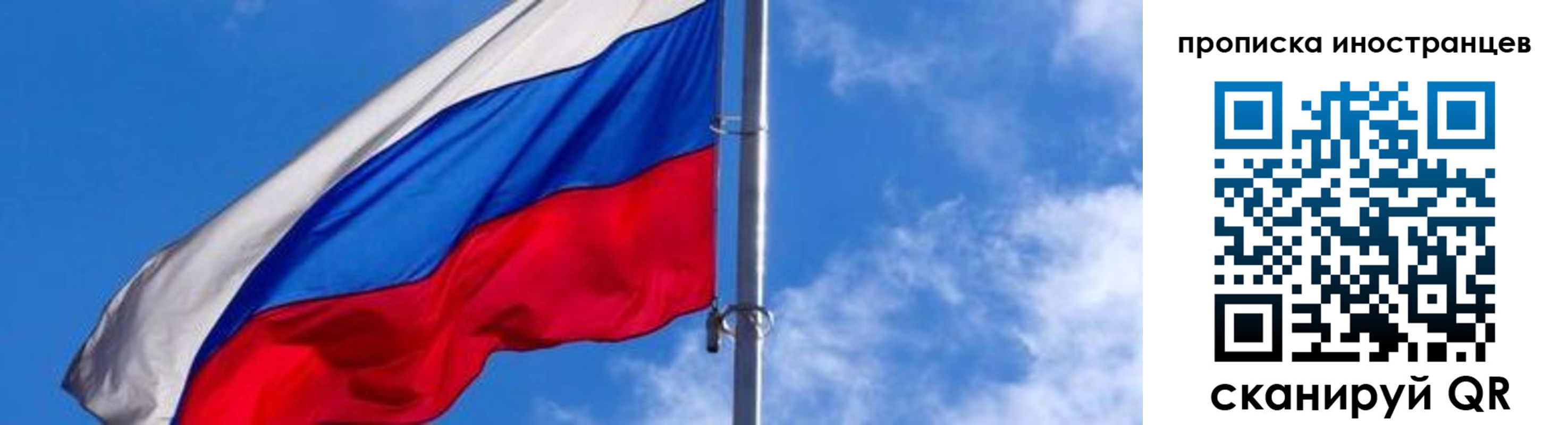 временная регистрация госуслуги в Сертолово